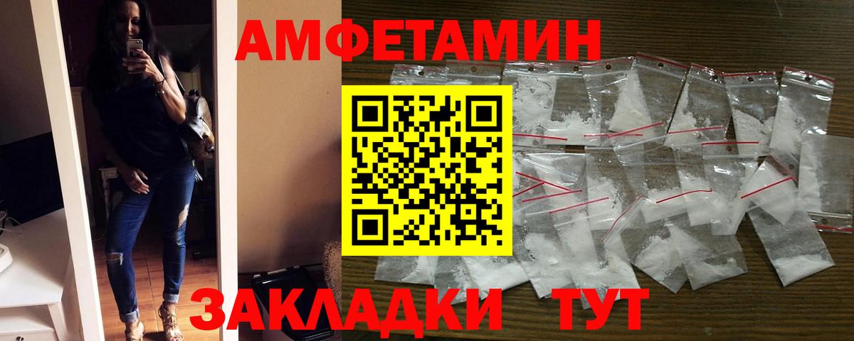 АМФ 98% Лангепас