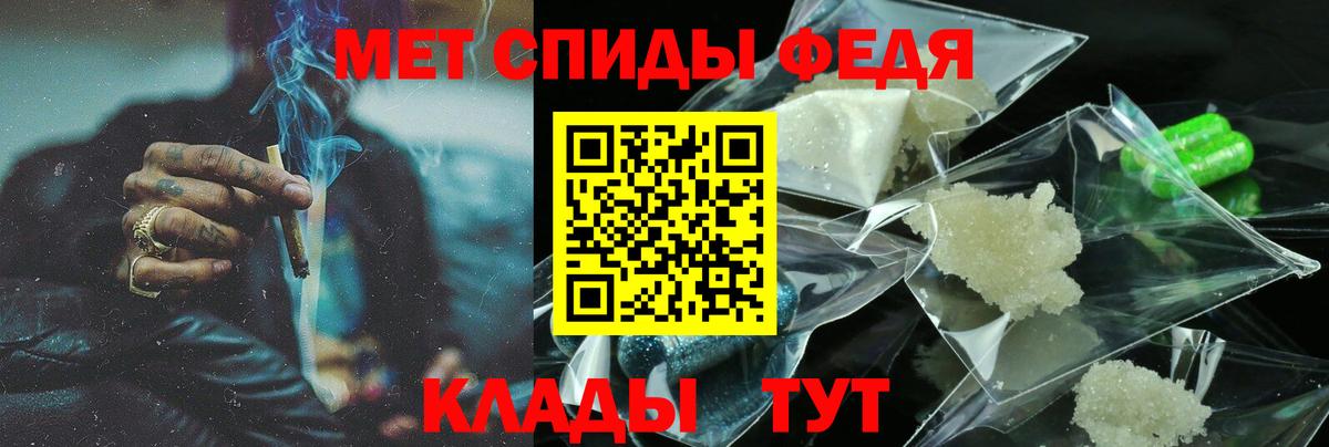 АМФ 98%  Amphetamine  Лангепас  Вход с VPN 