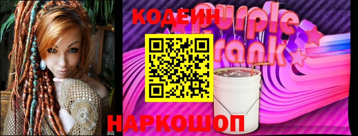 МЕФ   Экстази  А ПВП СОЛЬ   Канабис  Вход с VPN  Сколько стоит  Лангепас  Марихуана  ГАШИШ  Лсд 25 