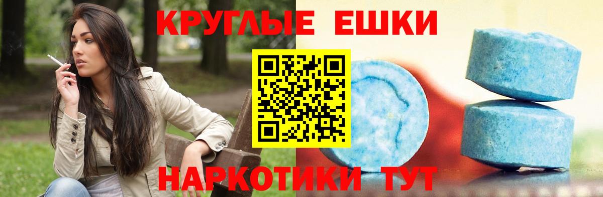Экстази  Вход с VPN  Экстази Cube  Лангепас  Ecstasy mix 