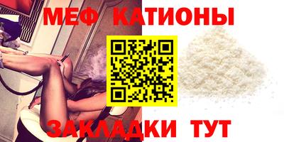 стафф Канаш