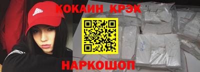 мефедрон Кинель
