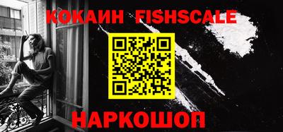 стафф Канаш