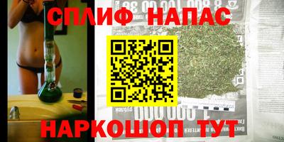стафф Канаш