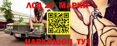 стафф Канаш