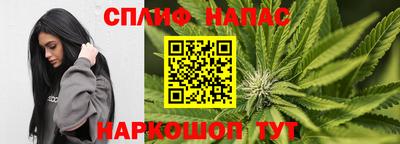 стафф Канаш