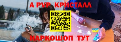 мефедрон Кинель