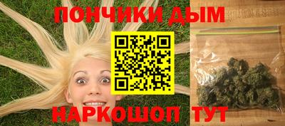 кокаин премиум Кингисепп