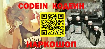 стафф Канаш
