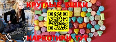 стафф Канаш