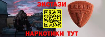 кокаин премиум Кингисепп