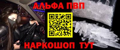 стафф Канаш