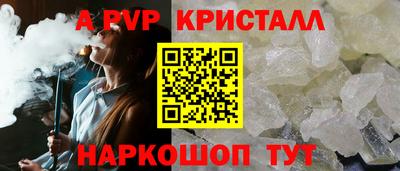 стафф Канаш