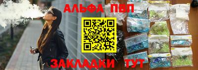 прущая мука Кандалакша
