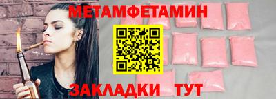 стафф Канаш