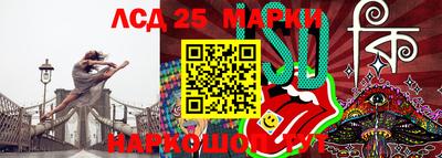 мефедрон Кинель