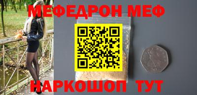 прущая мука Кандалакша