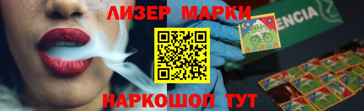 ЛСД экстази кислота  Лсд 25 экстази ecstasy  Лангепас  Вход с VPN 