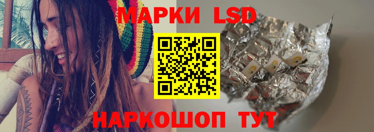 LSD-25 экстази ecstasy Лангепас