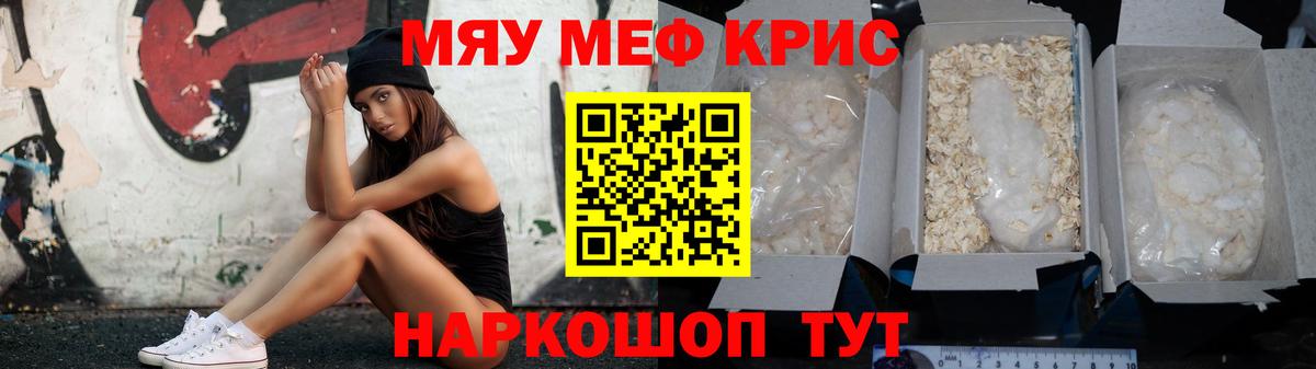 ГАШ Лангепас