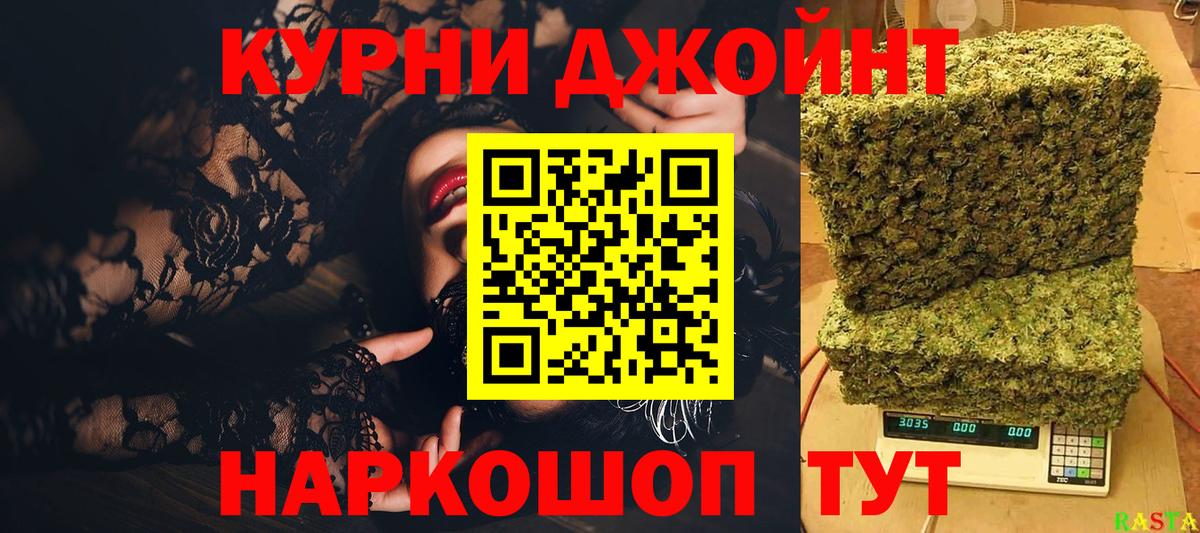 Лангепас  Канабис OG Kush  Марихуана Bruce Banner  Канабис Amnesia  Вход с VPN 
